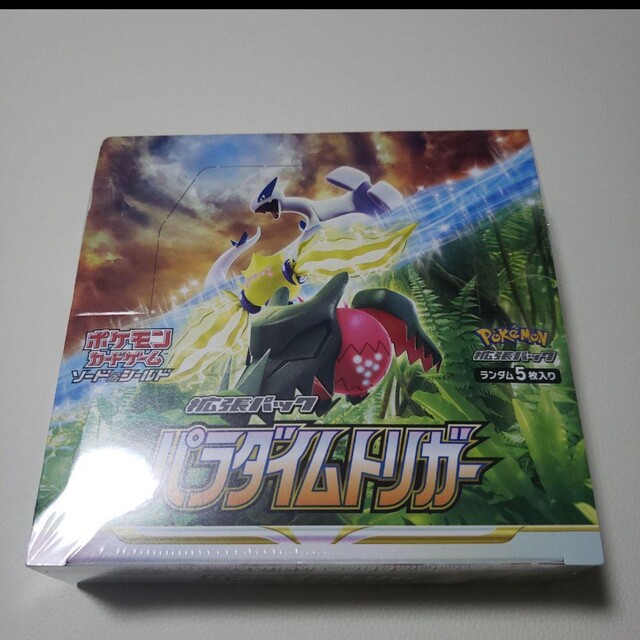 5ボックス 切り込み有り シュリンク付き パラダイムトリガー