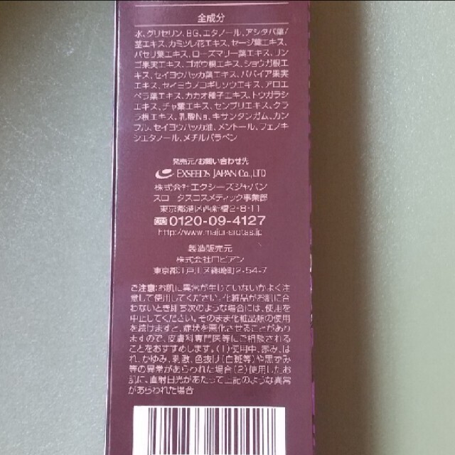 糸大八 F4 油彩 火の国の花です 糸大八 F4 油彩