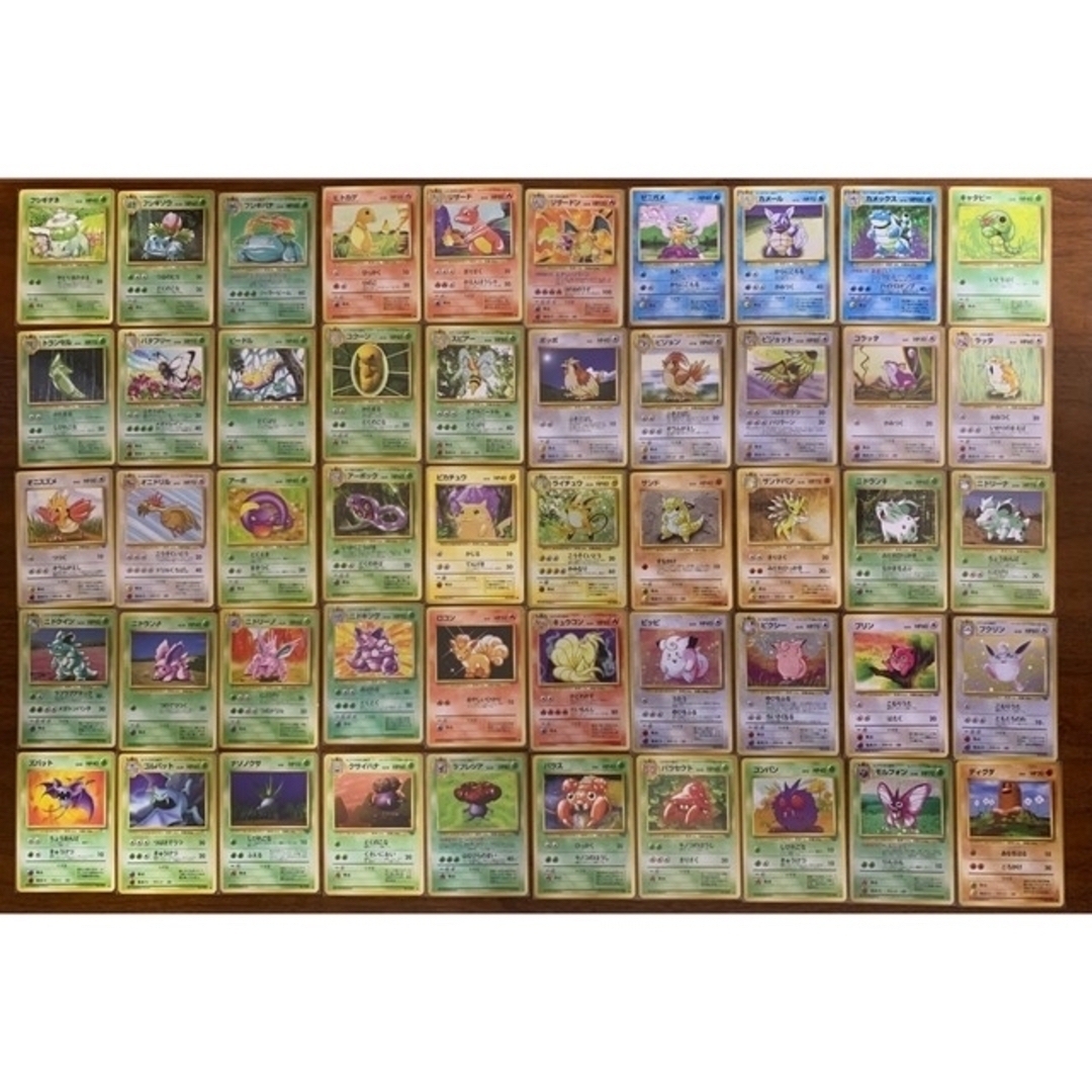 ポケモンカード 旧裏 第1～第3 コンプリート おまけつき 旧裏