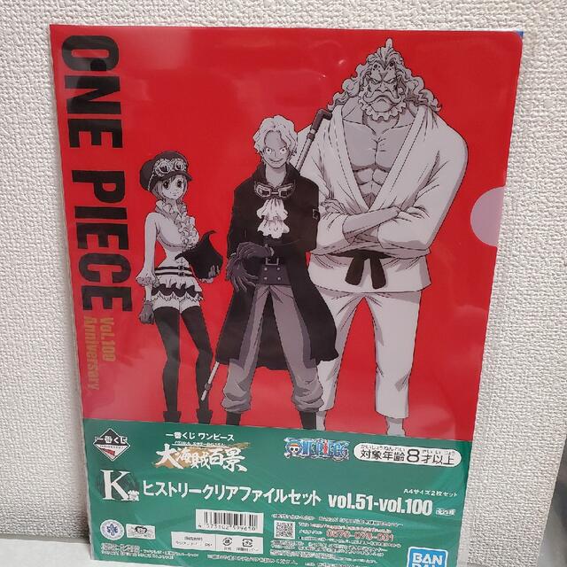 ワンピースマガジン クリアファイル2種セット ワンピース・マガジン