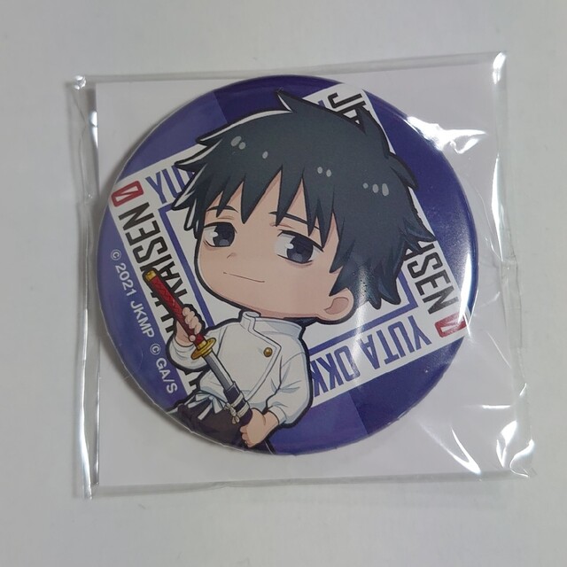 呪術廻戦0 コレクション缶バッジ五条悟乙骨憂太新品未開封品