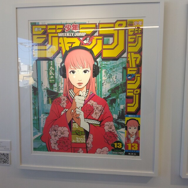 週刊少年ジャンプ× Backside works. No.13 サインあり 週刊少年