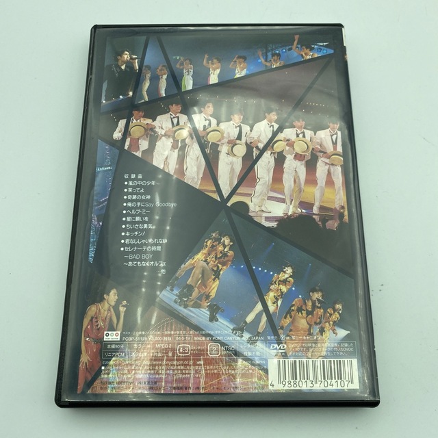 光GENJI DVD 「コンサートで会おう！」 : コンサートで