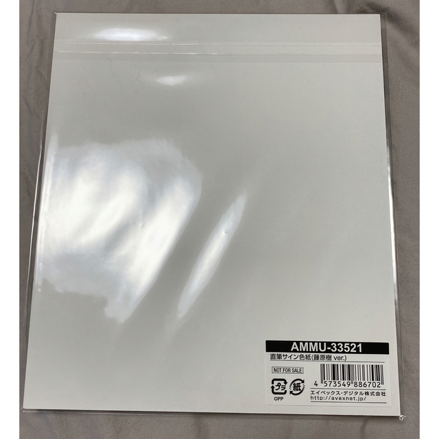 THE RAMPAGE - ランペ 藤原樹 直筆サインの通販 by A's shop