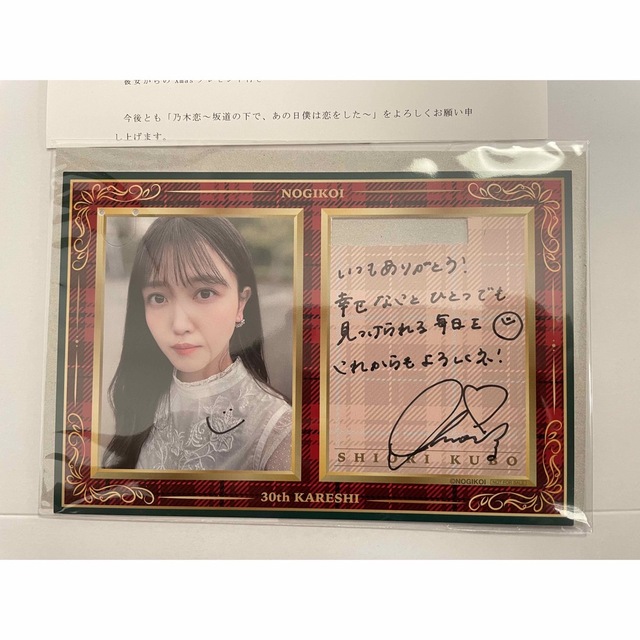 乃木坂46 乃木フェス 久保史緒里メモリアルキャンバス直筆サイン入り