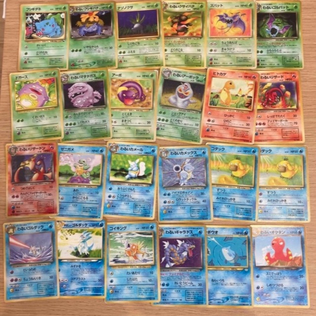 専用出品】ポケカ 旧裏 わるいポケモンセット1・2 、悪鋼セット