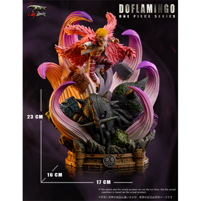 ワンピース フィギュア ドフラミンゴ レア&ノーマル & ブルック ノーマル