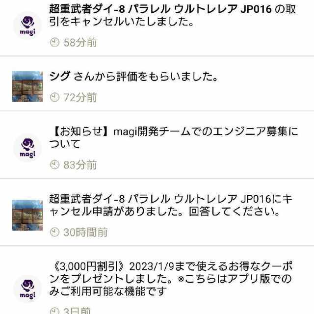 渡辺信二 金箔鉢満点星 平茶碗 アウトレット セール 通販ホビー・楽器