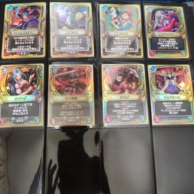 ドラゴンクエストライバルズ プロモカード第6弾コンプセット