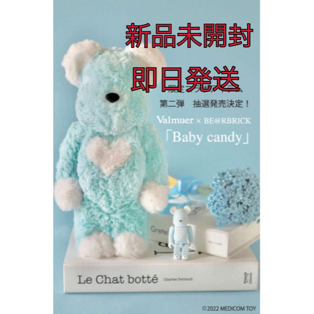 BE@RBRICK Valmuer Baby candy 100％ & 400％ BE@RBRICK Valmuer Baby