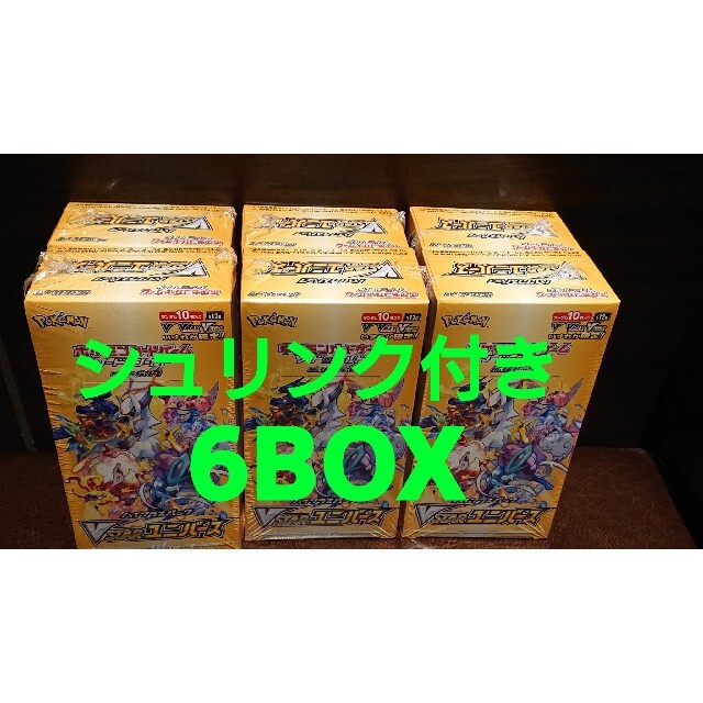 ポケモンカードvstarユニバース新品未開封シュリンク付き6box