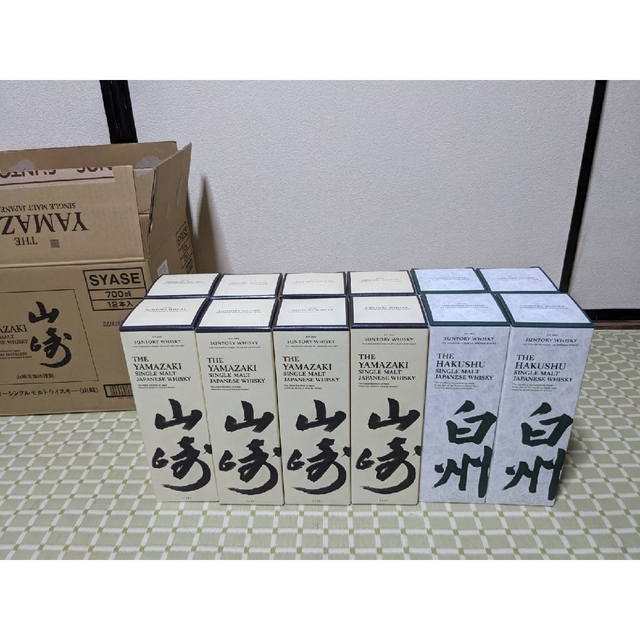 化粧箱のみ】 白州18年 化粧箱 7枚セット、お酒無し、サントリー