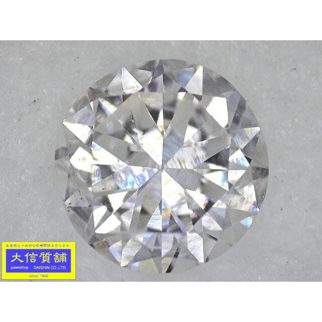 ダイヤモンドルースカラーダイヤモンドType 2b