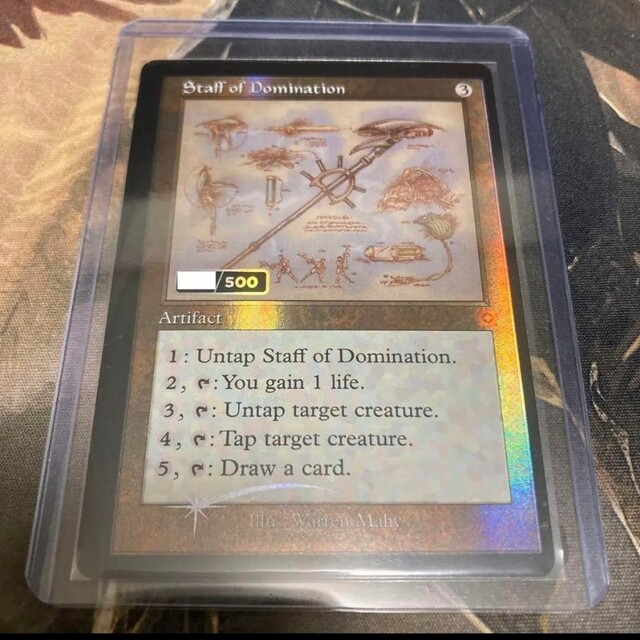 マジック：ザ・ギャザリング - 威圧の杖 ダブルレインボウ シリアル