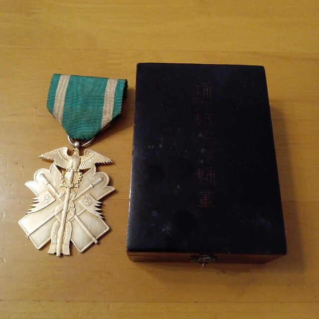 ◇極希少 大正時代！サムライ商会横浜 第1次世界大戦終結記念 銀製勲章