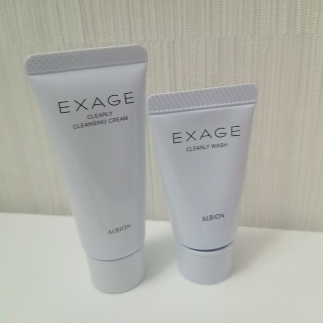 アルビオン エクサージュモイストアドバンスミルクII 200g2本セット