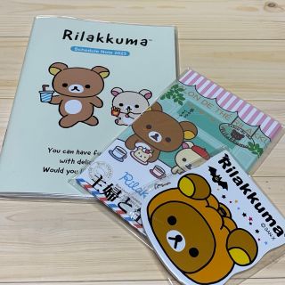 サンエックス にゃんにゃんにゃんこ ポチ袋 センチメンタルサーカス