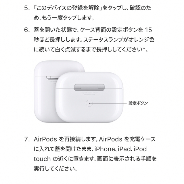 Apple - AirPods Pro エアポッズ プロ 充電器 充電ケース 新品・正規品