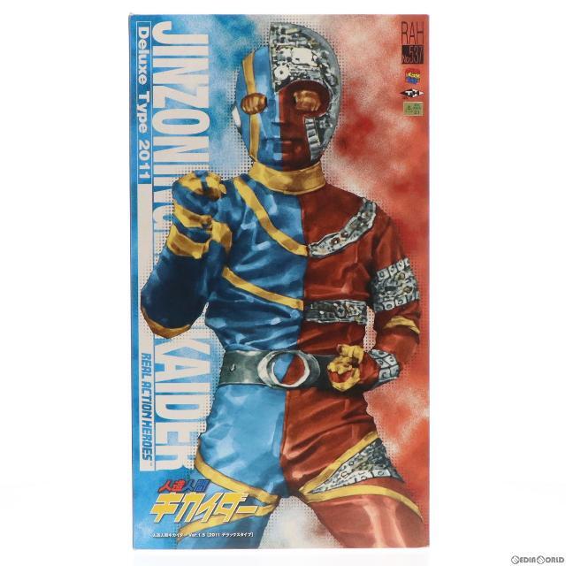 リアルアクションヒーローズ No.537 RAH DX キカイダー Ver.1.5 人造