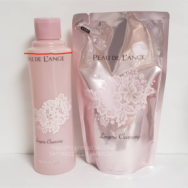 MARUCO 2点セット マルコ MARUKO ポー・ド・ランジェ ランジェリー