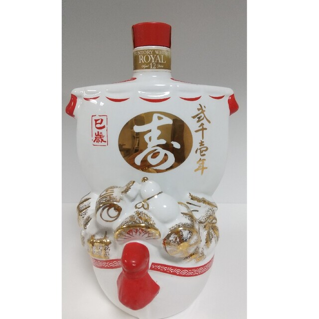 未開栓 サントリー ローヤル 15年 干支ボトル 申 600ml 【公式通販】