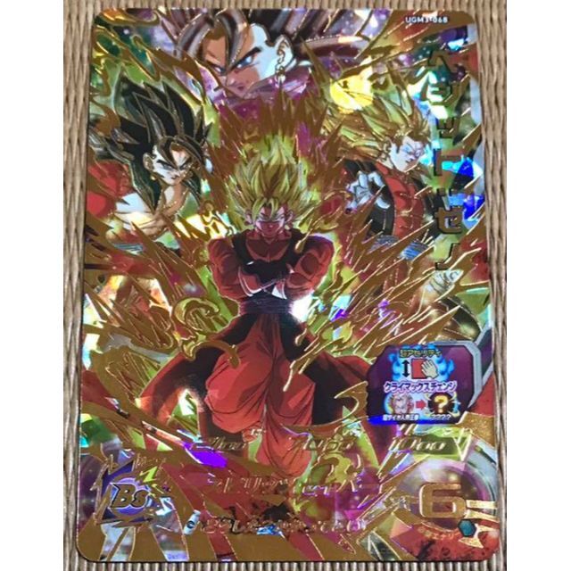 UGM4-SEC ベジット UR | ドラゴンボールヒーローズ,スーパー 【DBH
