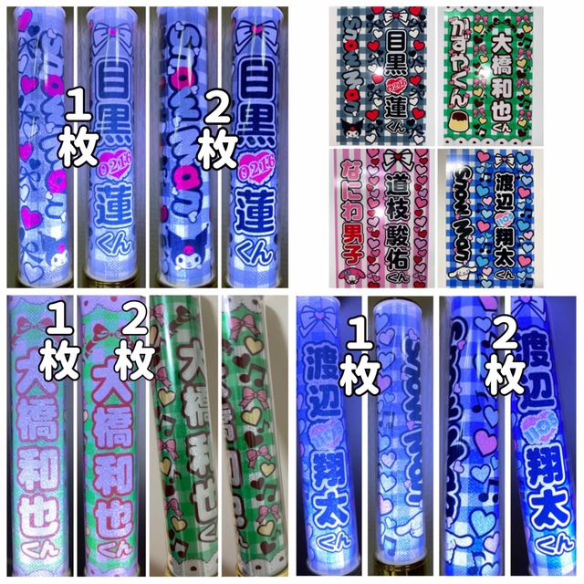 ◻︎◻︎⭐︎ページ キンブレシート オーダー キンブレシートオーダー