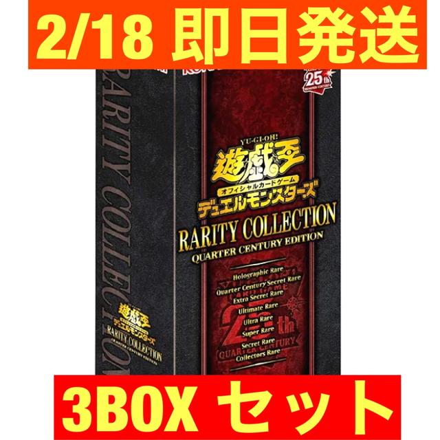 レイジングテンペスト 未開封BOX 遊戯王新品未開封レイジング