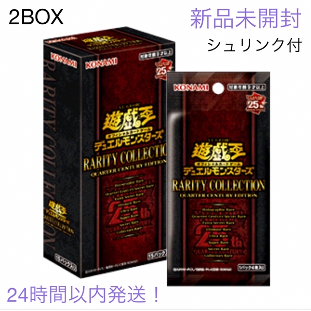 T560 遊戯王OCG BURST PROTOCOL未開封 2BOXシュリンク付 Amazon.co.jp
