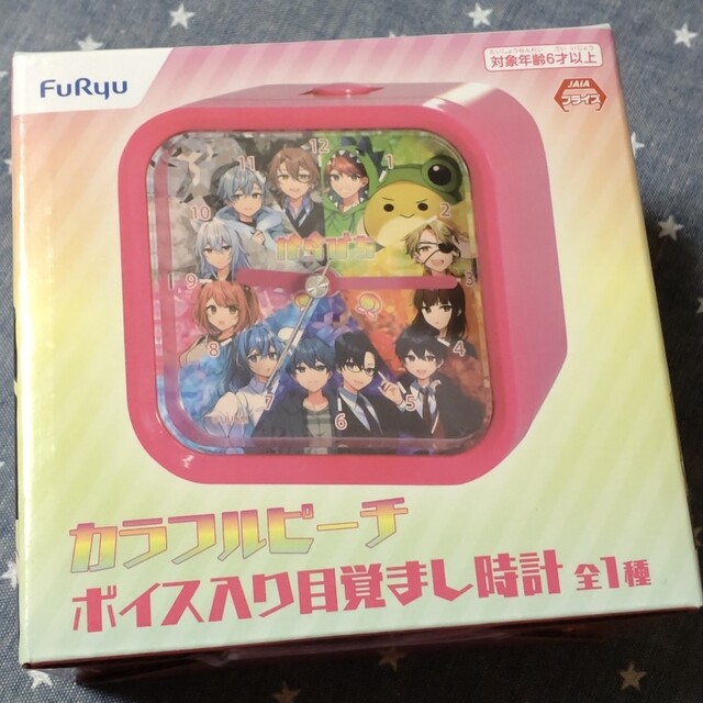 ボイス入り目覚まし時計 カラフルピーチ・ふうはや＆りもこんの通販 by
