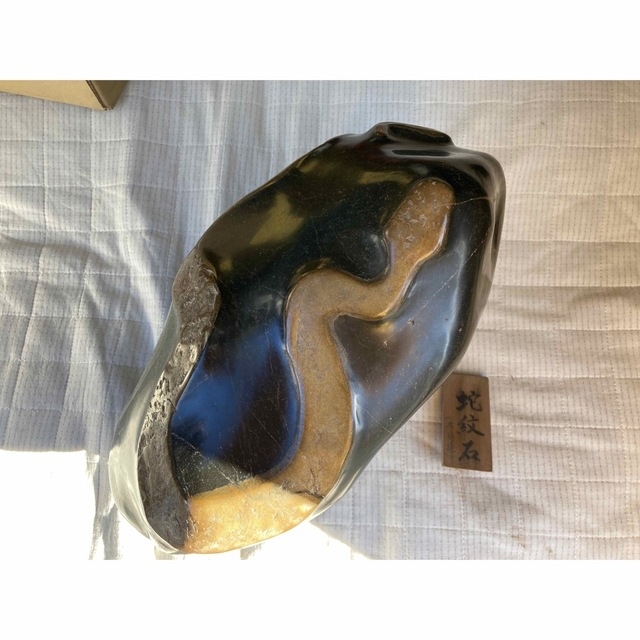 蛇紋石 北海道 風水 激レア 三越 国風 縁起物 天然石 水石 盆栽 盆石