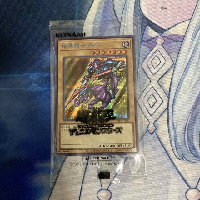 暗黒騎士ガイア ブルーシークレット 暗黒騎士ガイア ブルシク ブルー