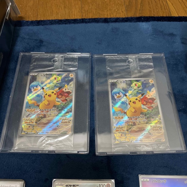 バラ売り不可 ポケモンカード まとめ売り