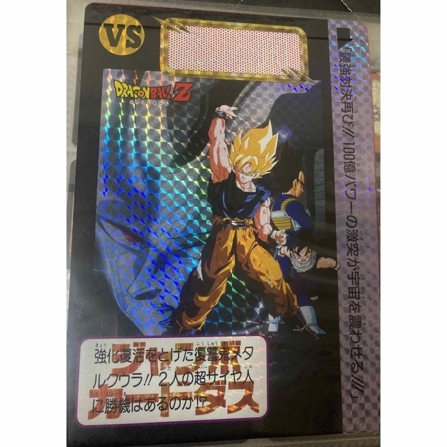 ドラゴンボールカードダス (ノーマル ミニ ジャンボ) ドラゴンボール