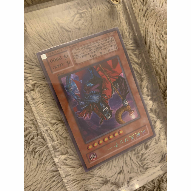 遊戯王 - No.1270 遊戯王 美品 2期 不死王リッチー シークレットレア