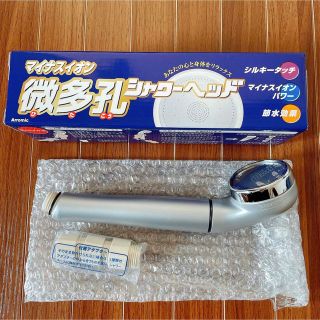 Arromic - エコスパ☆ウルトラファインバブルシャワーヘッド