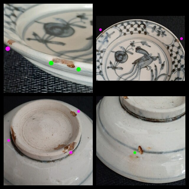 中国古美術 中国古陶磁器 古玩 明朝明代末期～清代初期 古染付 呉須皿