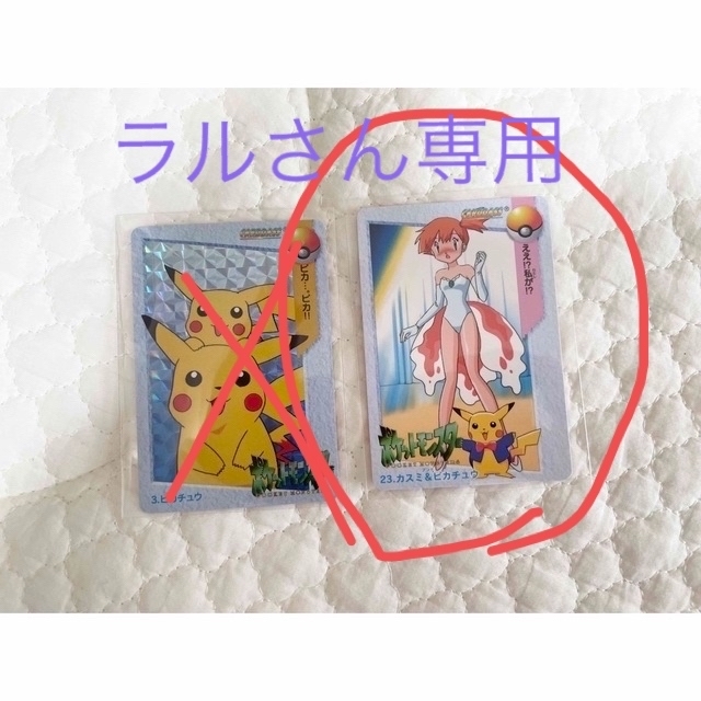 ポケモンカードダスアニメコレクション