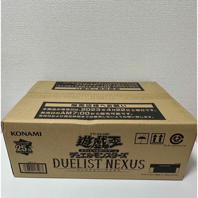 遊戯王デュエリストネクサス未開封カートン