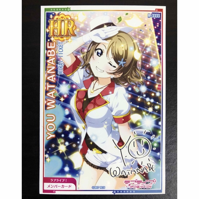 MIRAI TICKET 渡辺曜 RR 4枚 ヴァイスシュヴァルツ ラブライブ