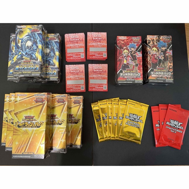 バラ売り不可）遊戯王ラッシュデュエル シュリンク付BOXセット