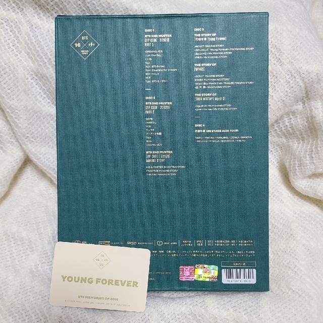 BTS Memories 2016 DVD 日本語字幕 メモリーズ トレカ付