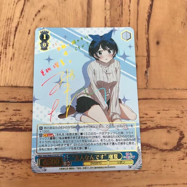 ヴァイスシュヴァルツ 大人なんです 瑠夏 SSP カードリスト