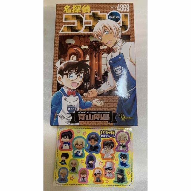 名探偵コナン 警察学校編 ちぢませ隊 サンデー限定5体セット Amazon.co