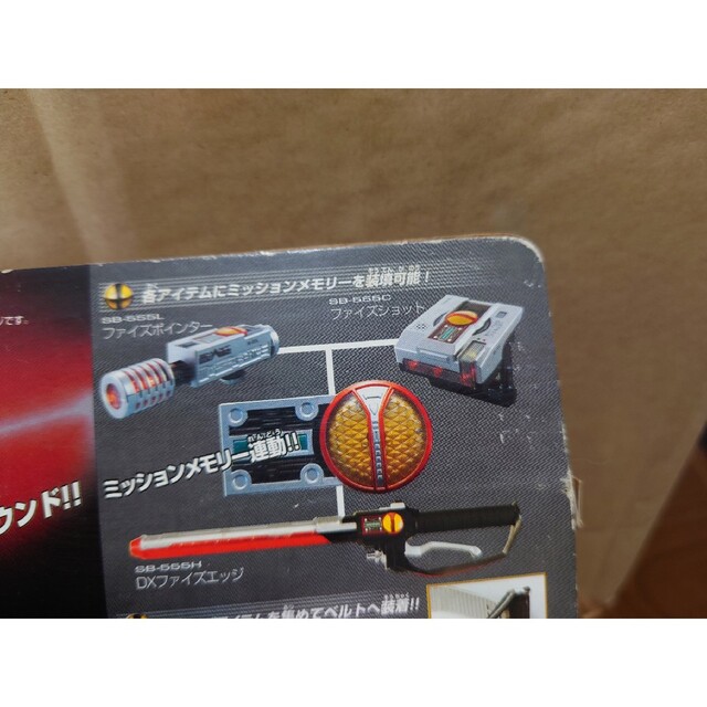 BANDAI - 未開封 仮面ライダーファイズ 555 DXファイズエッジの通販 by