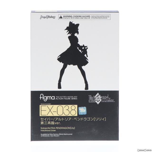 figma EX・038セイバー/アルトリア・ペンドラゴン(リリィ)第三再臨ver