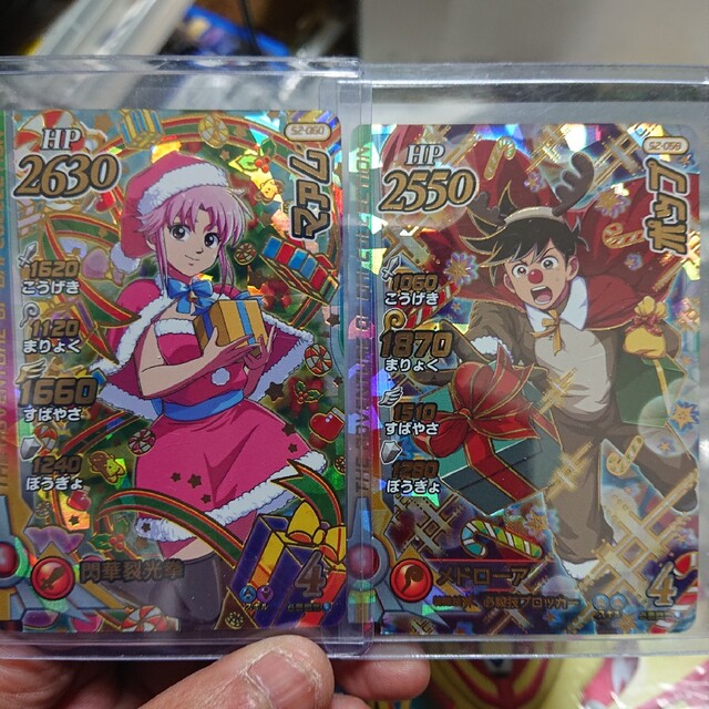 S2-070 クロスブレイド 13弾 マァム シークレット SEC S2-070 クロス