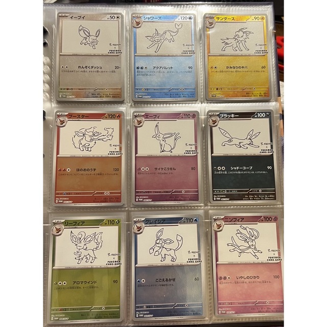 ポケモンカード 長場雄 イーブイズ 9種コンプリート おまけつき