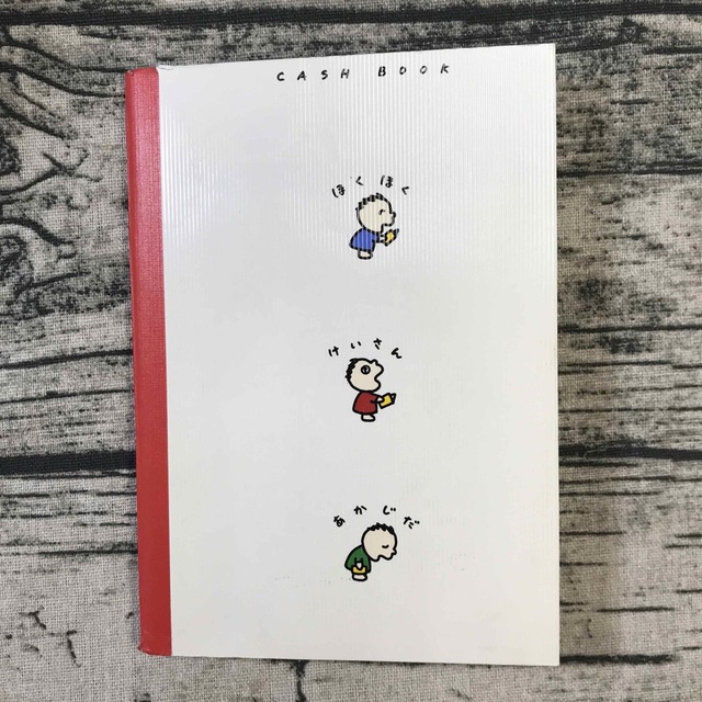 サンリオ - レトロ サンリオ 旧ロゴ みんなのたあ坊 おこづかい帳 難