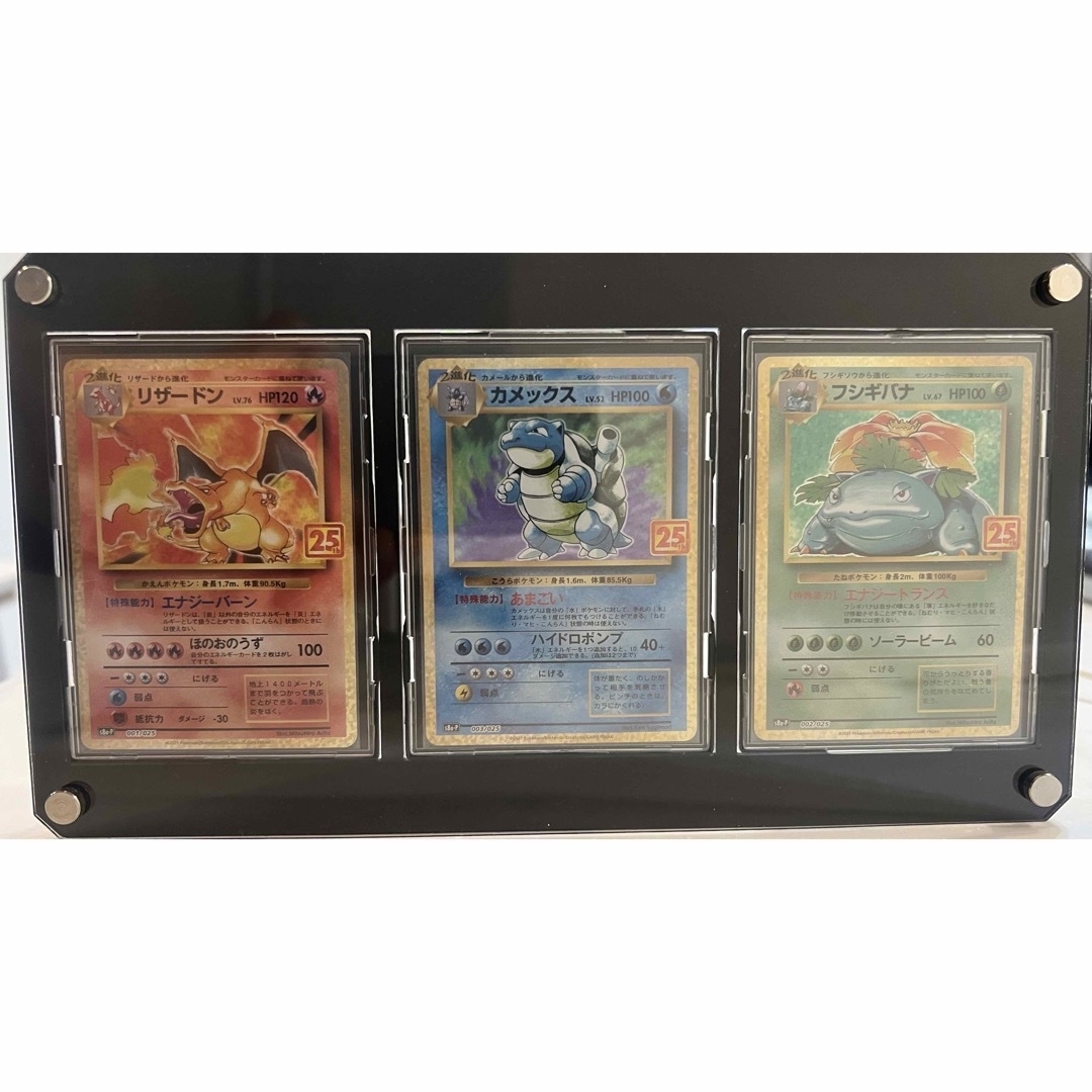 ポケモンカード 御三家 25thプロモカード3枚セット PSA10】25th 初代御